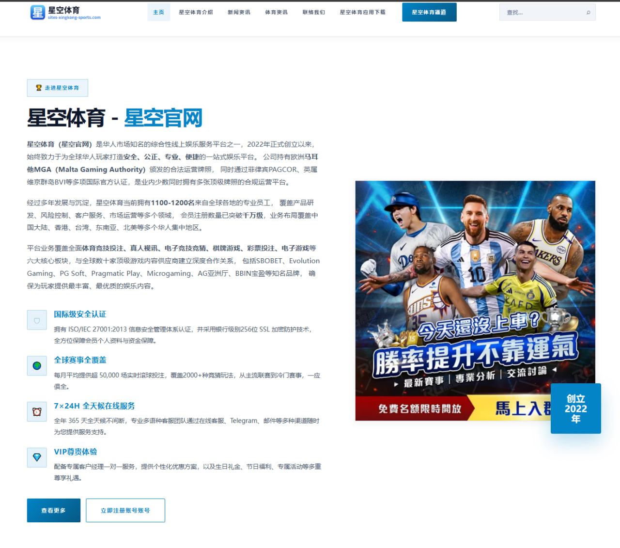 比塞克立志成为国米重要球员助力球队冲击意甲卫冕